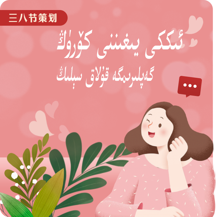 维文