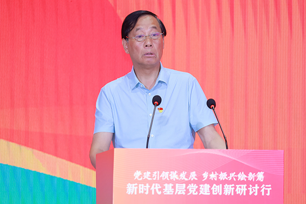 特邀嘉宾陈萌山(中国农业科学院原党组书记、中国农业技术经济学会会长)发表主旨演讲