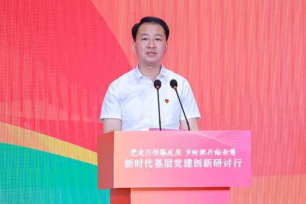 扬州市邗江区委书记张新钢致辞