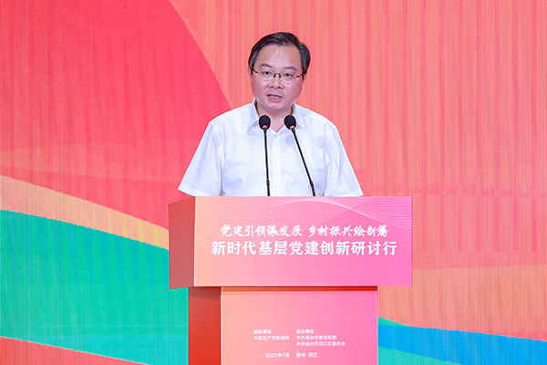 扬州市委常委、组织部部长焦庆标致辞