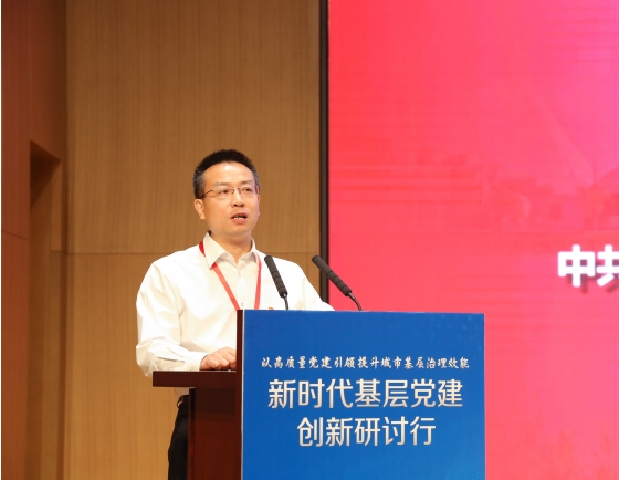 北京市石景山區:深入實施“品質先鋒”工程 持續拓展黨建引領基層治理石景山路徑