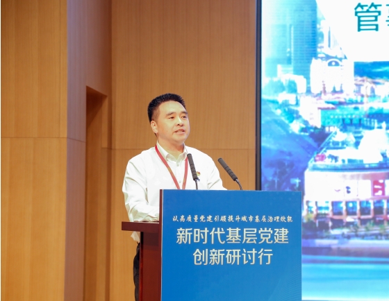 浙江湖州市吳興區:堅持市區一體 深化同心共治 全力打造中小型城市黨建引領基層治理新樣板