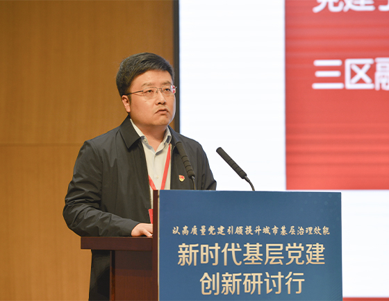 湖北武漢市洪山區:推進“三區融合” 提升基層治理效能的實踐探索