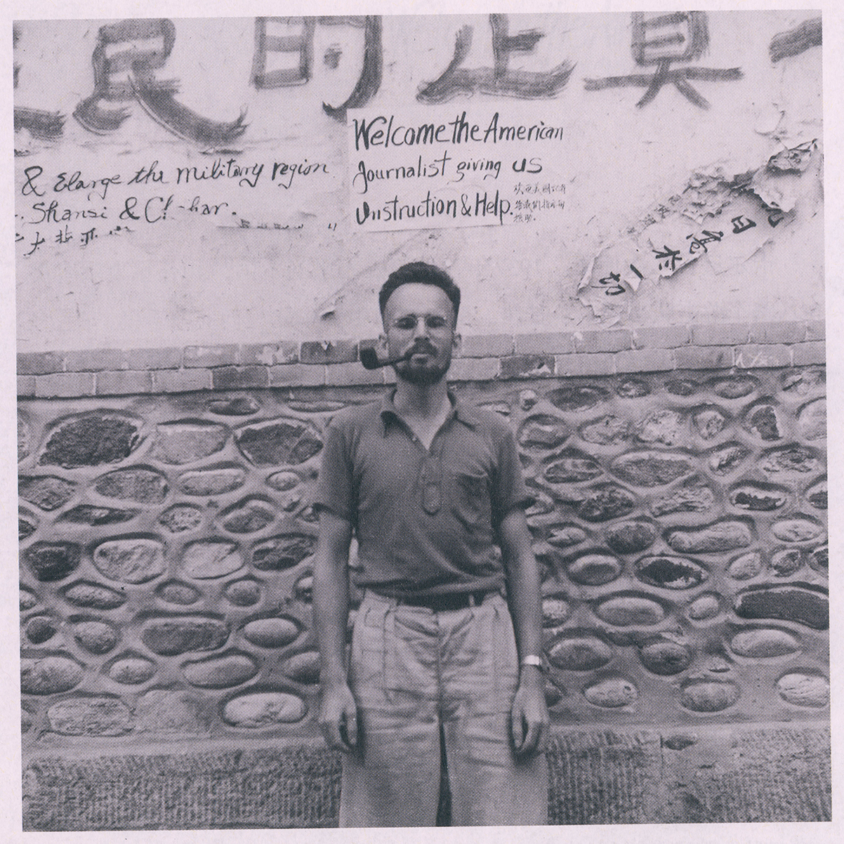 1938年7月2日,汉森在河北阜平。