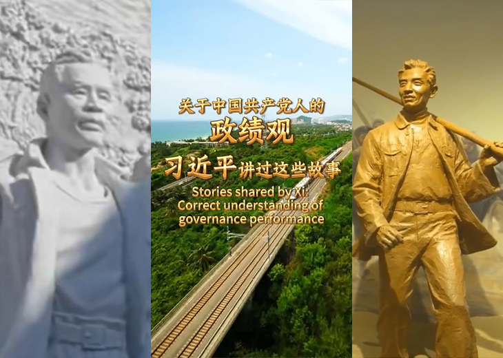 关于中国共产党人的政绩观,习近平讲过这些故事如何理解中国共产党人的政绩观?
河南兰考,在曾经的县委书记——焦裕禄带领和影响下,这里的漫漫黄沙化为万亩良田;山西右玉,当地县委和群众不懈努力,把“不毛之地”变成了“塞上绿洲”;福建东山,在一位叫谷文昌的县委书记带领和影响下,这里从风沙肆虐的荒岛蝶变成生态旅游岛……一张蓝图、久久为功,今昔之变映照出中国共产党人的政绩观,生动回答了“为谁创造业绩、创造什么样的业绩、怎样创造业绩”。