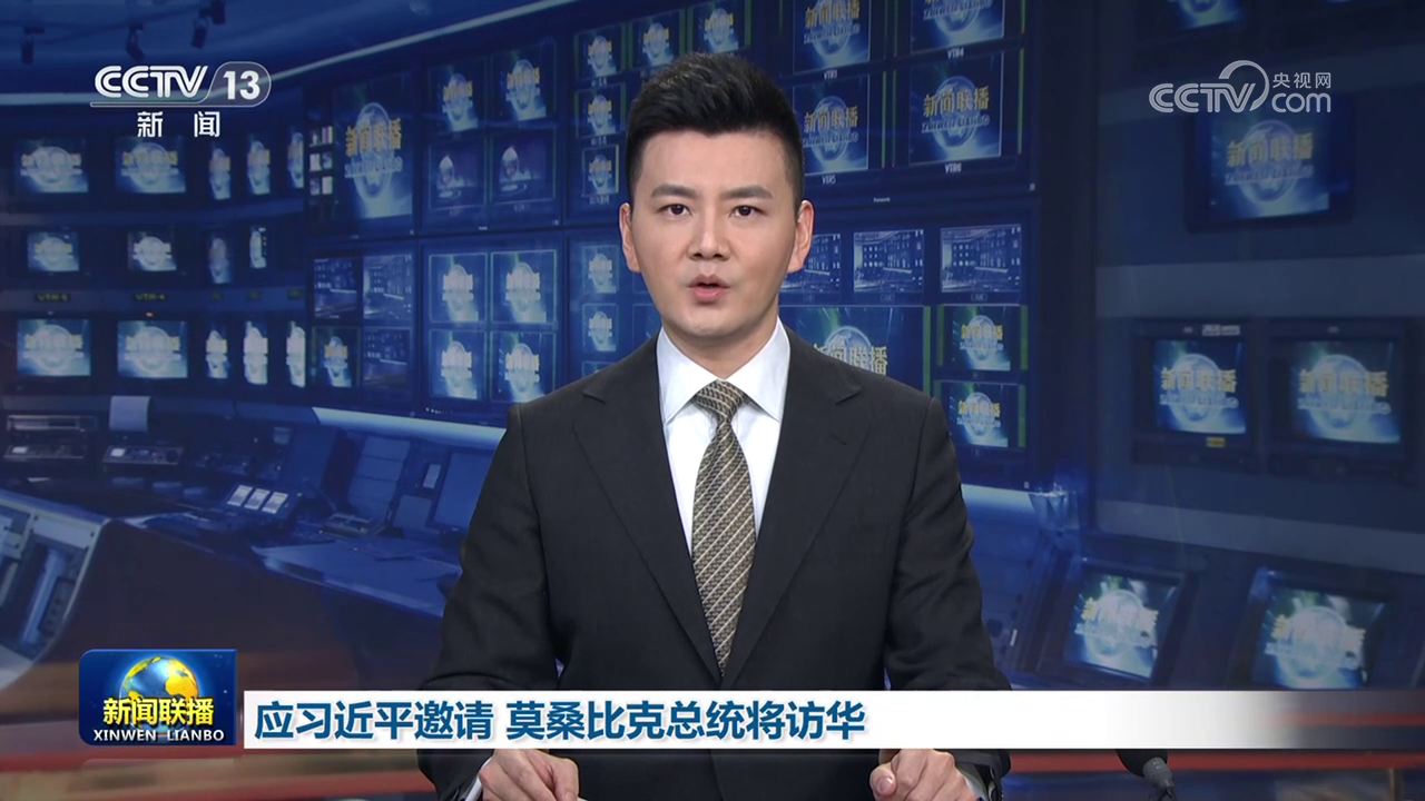 应习近平邀请 莫桑比克总统将访华