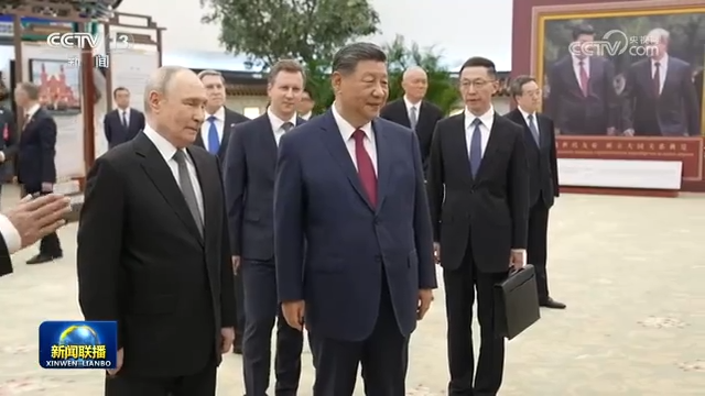 习近平同俄罗斯总统共同参观“传承中俄世代友好 树立大国关系典范”图片展