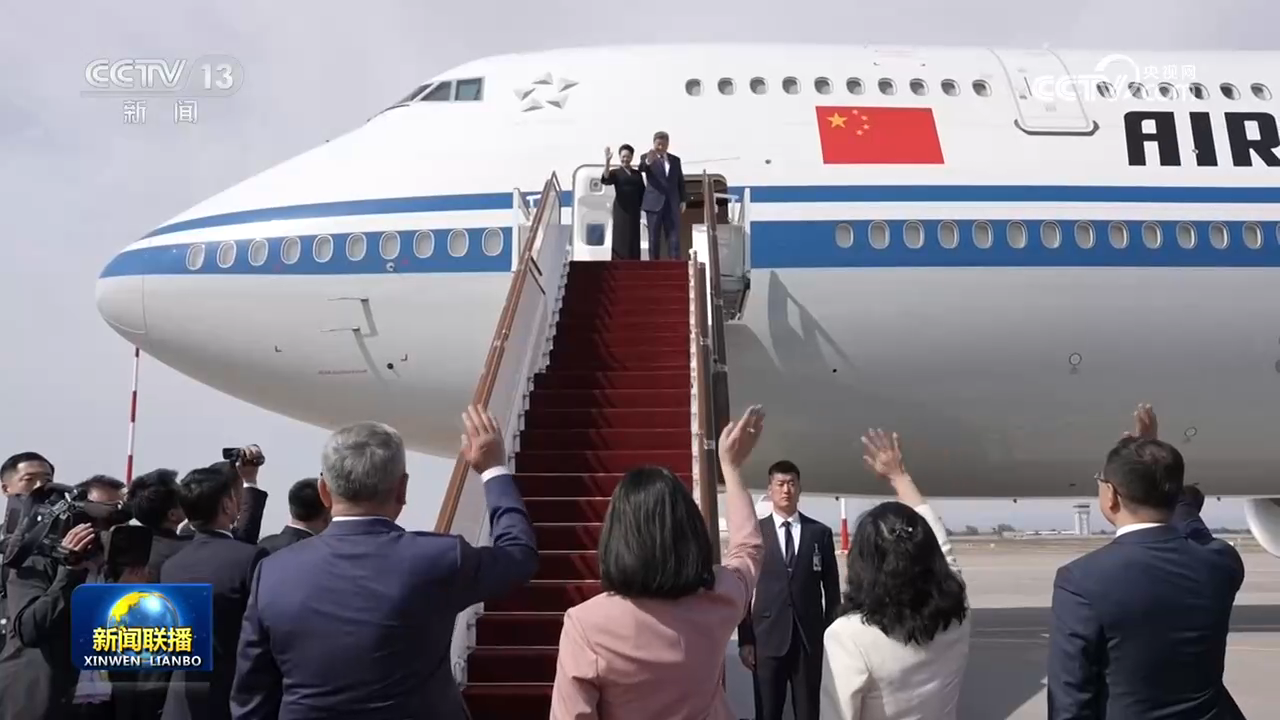 习近平圆满结束出席2026年上海合作组织峰会和对吉尔吉斯斯坦的国事访问