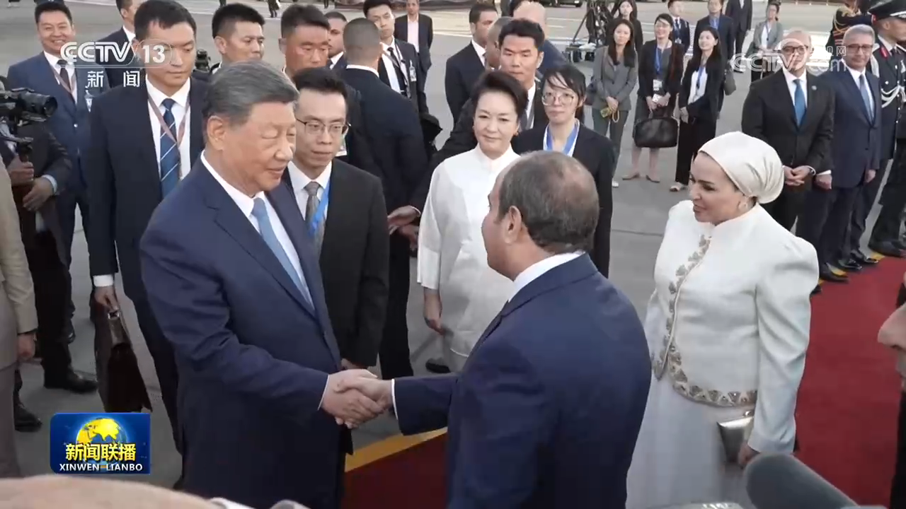 习近平圆满结束对埃及的国事访问